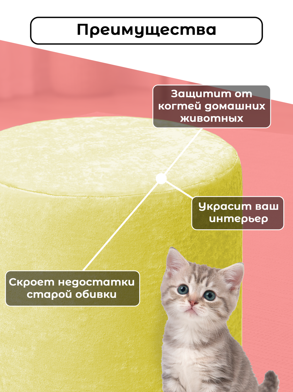 Чехол 35х35 на пуфик круглый/стрейч