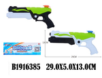 Игрушечное Водное оружие, 7900