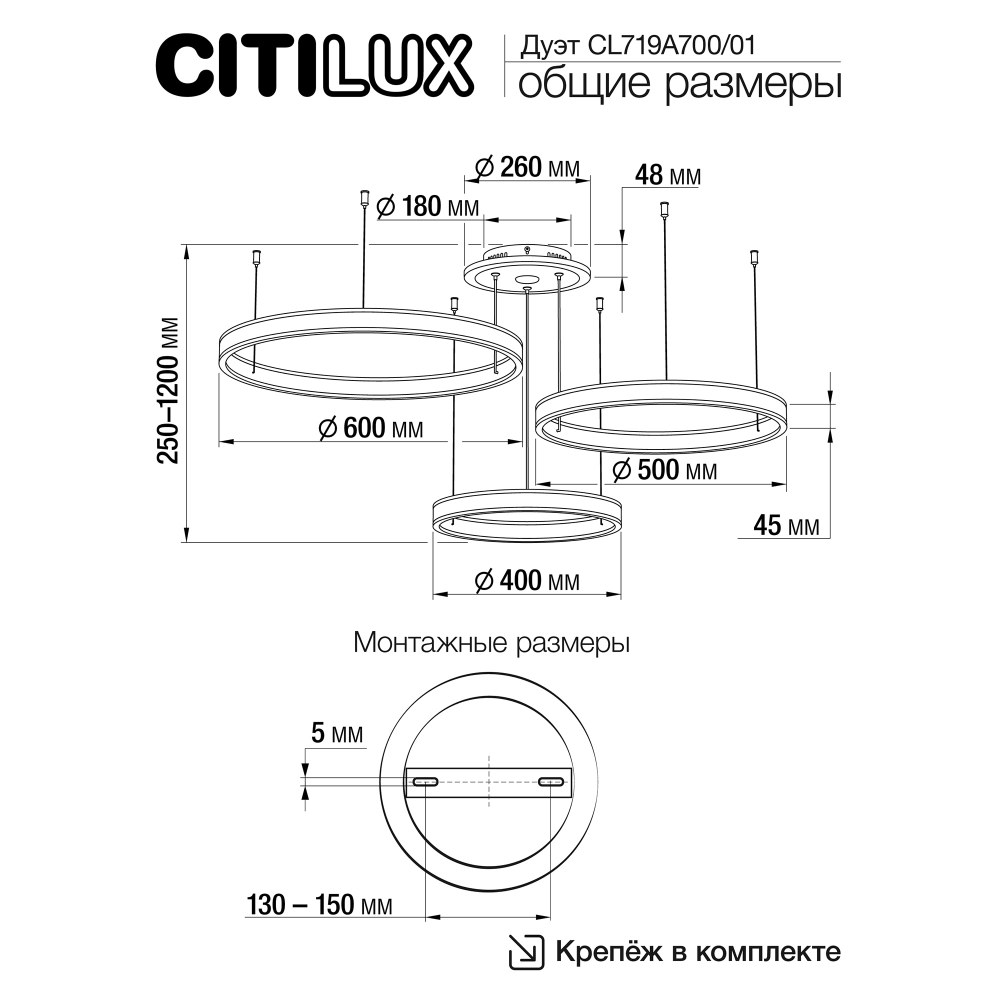 Citilux Дуэт Смарт CL719A701 RGB Умная подвесная люстра Чёрная