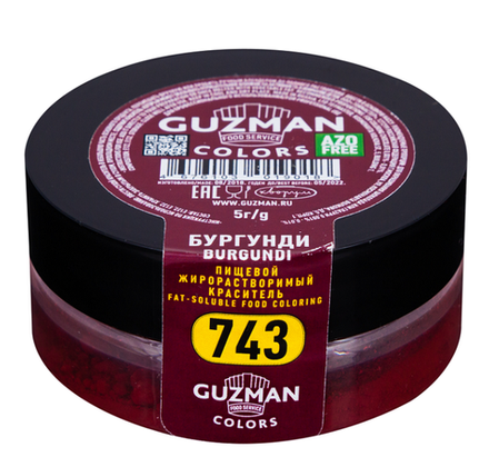 Краситель сухой жирорастворимый Бургунди (743), GUZMAN, 5 г
