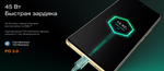 Смартфон Infinix Zero 30 4G 8/256 ГБ RU, Dual nano SIM, sunset gold