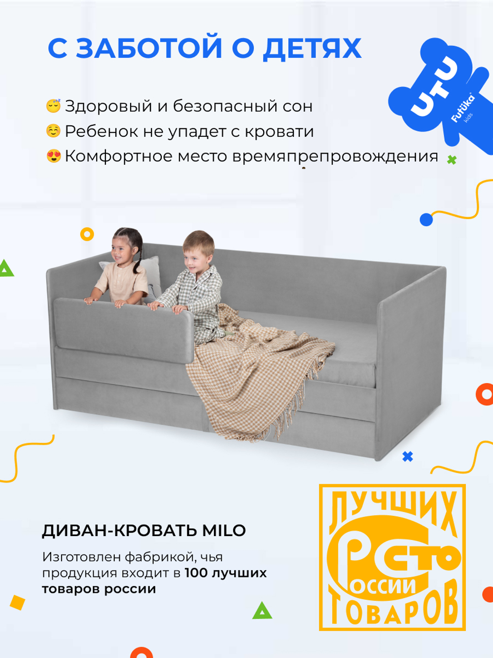 Диван - кровать Симпл 200х90 см ткань Микровелюр