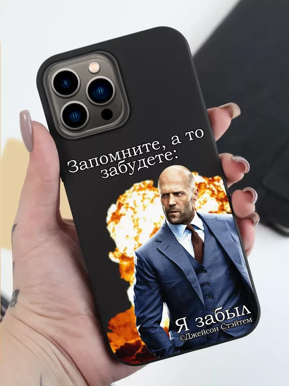 Чехол на iPhone 14 Pro Max с принтом