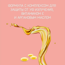 Londa Professional Multi Play Spray Cпрей с морской солью 150 мл