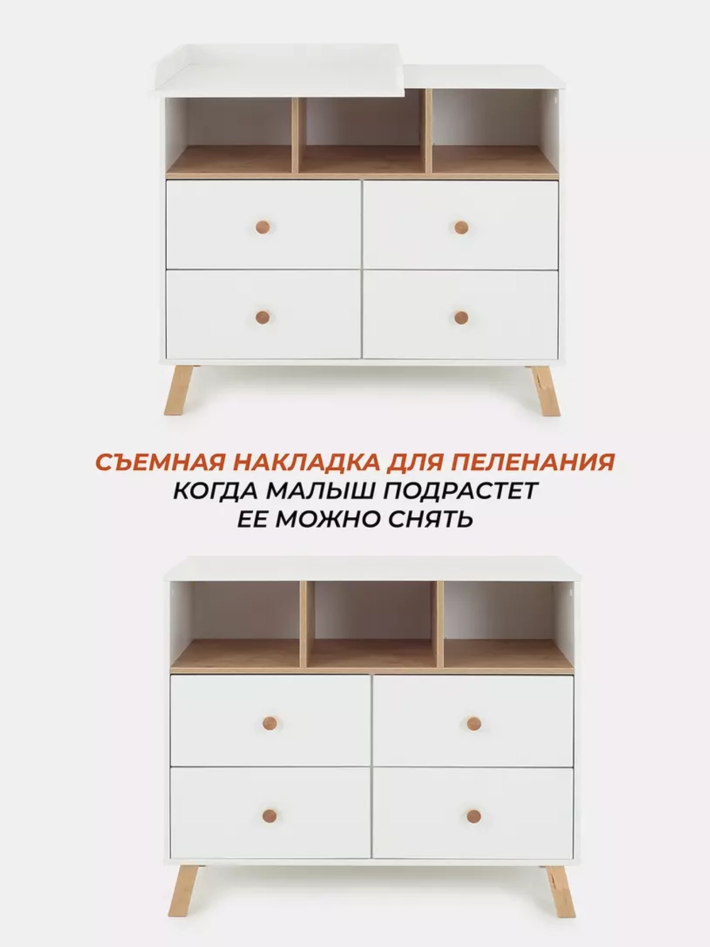 Комод с ящиком "Style" 80 см 2 ящика 2 отсека (арт.115) Cloud White