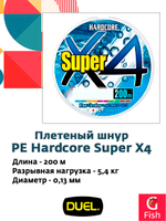 Плетеный шнур Duel PE Hardcore Super X4 200м 5Color #0,6 (0,13мм) 5,4kg
