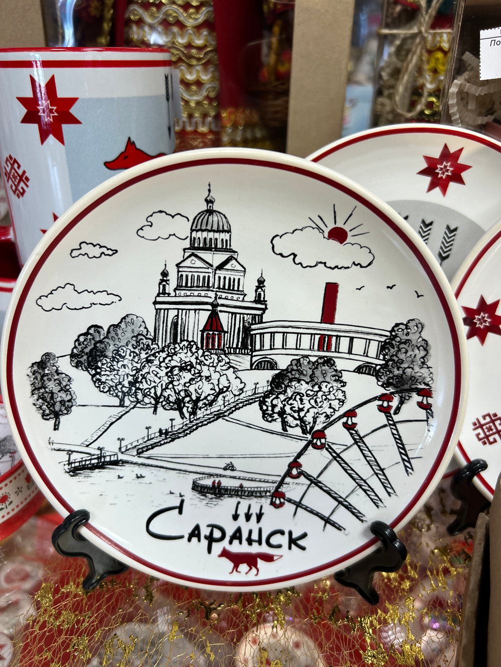 Тарелка "Саранск" 10см