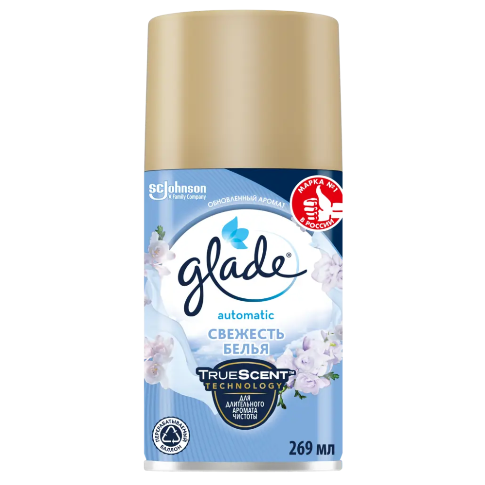 Автоматичесский освежитель воздуха Glade Свежесть белья 269 мл