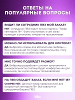 Анальная пробка с вибрацией силиконовая