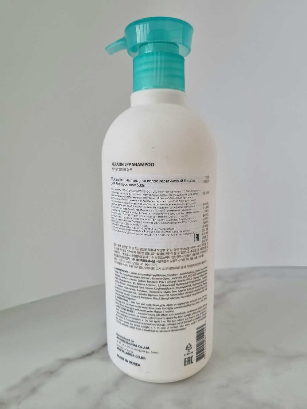 Шампунь безсульфатный протеиновый с кератином Lador Keratin LPP Shampoo