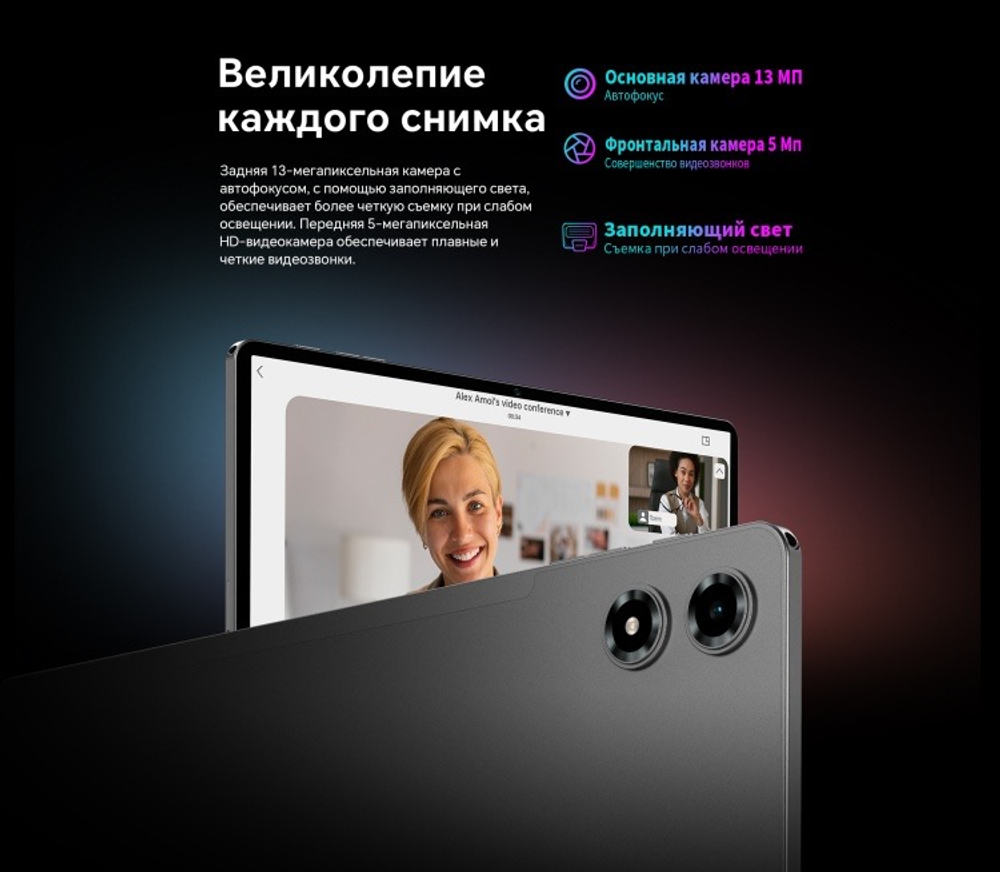 Планшет Teclast T50 Plus Wi-Fi + 4G 11 дюйм 8 Гб/128 Гб серый