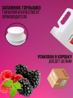 Гель для душа увлажняющий 5 литров