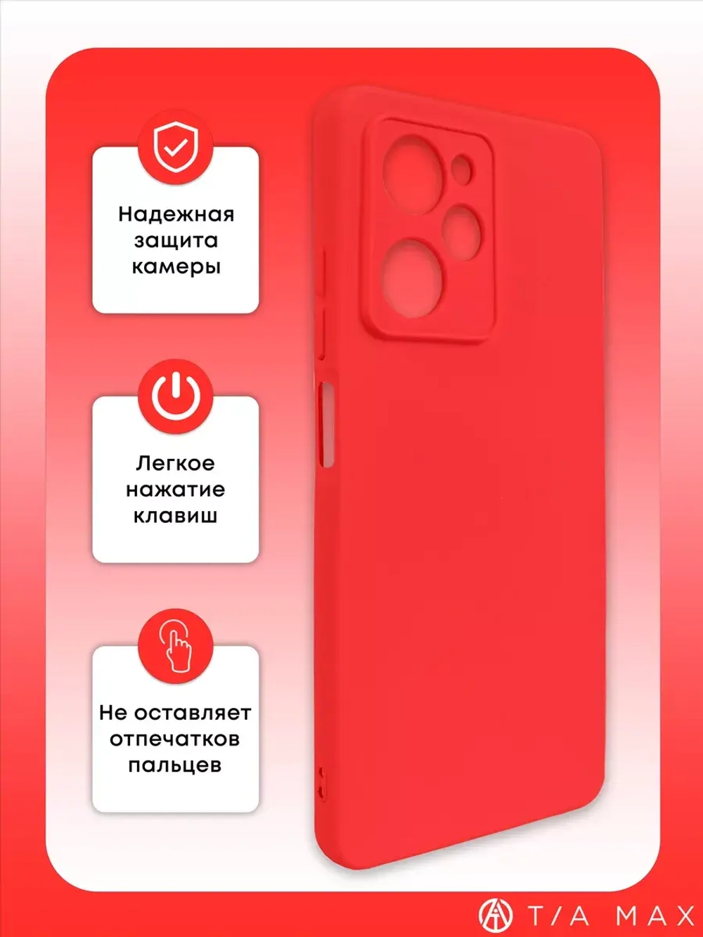 Чехол на Xiaomi Poco X5 Pro 5G