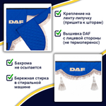 Ламбрекен с косынками двусторонние DAF (экокожа, синий, коричневые кисточки)