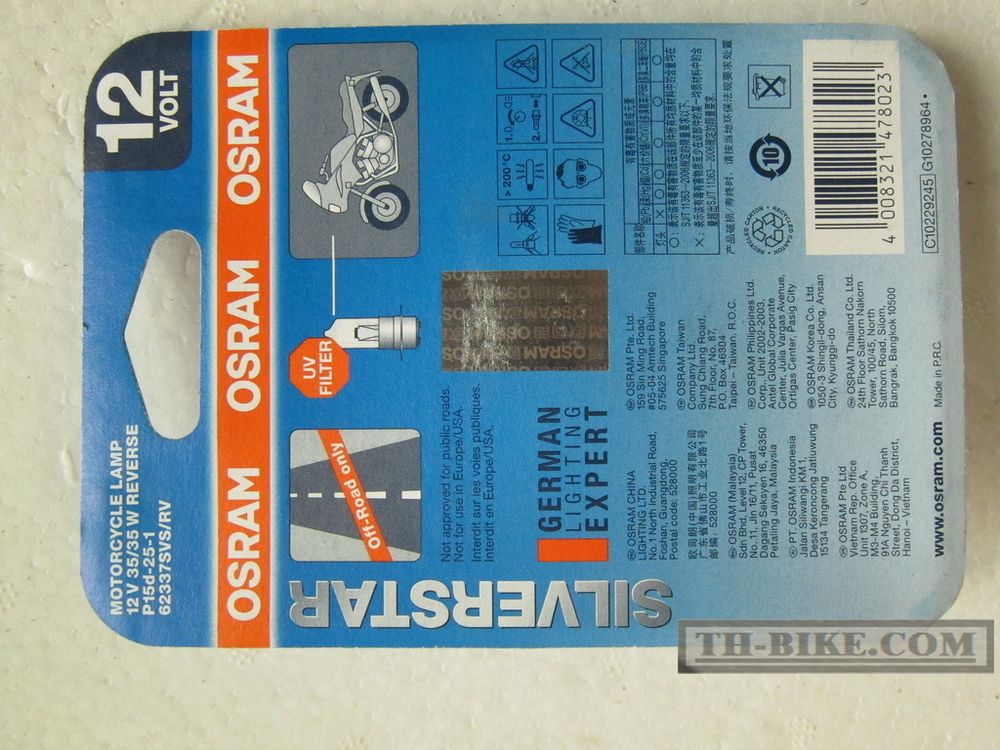 T19 Bulb. Osram. 12V 35/35W. White-Yellow-Blue