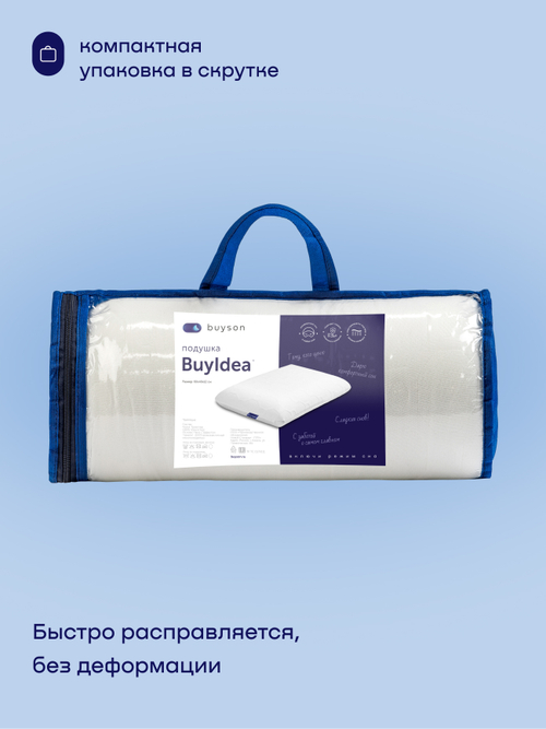 Подушка БайИдея