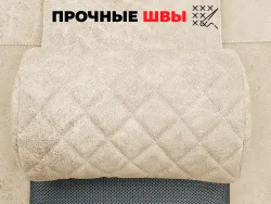 Кресло-реклайнер FUJIMO LOUNGE UP Ваниль, электрическое с подъемом и массажем