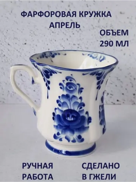 Кружка для чая кофе Гжель