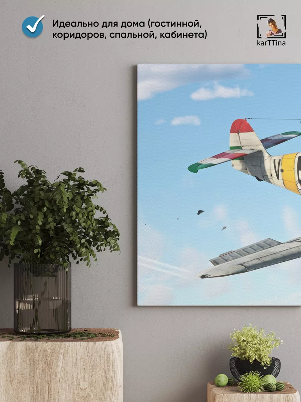 Картина на стену "BF 109 F-4", 80х40 см