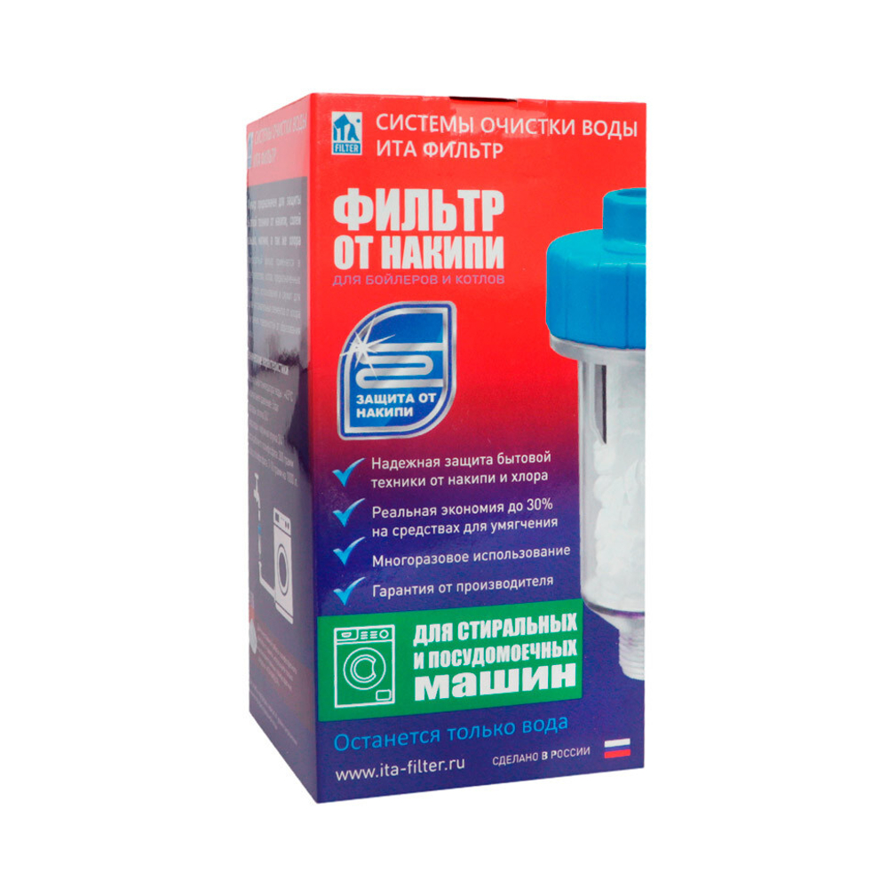 Фильтр для бытовой техники 3" с полифосфатом, F50119-2