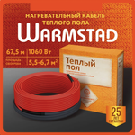 WSS. ТЕПЛЫЙ ПОЛ WARMSTAD 67,5 м/1060 Вт | ГРЕЮЩИЙ КАБЕЛЬ ДЛЯ ТЕПЛОГО ПОЛА 5,9-7,1м²