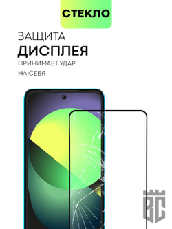 Набор стекол BROSCORP для Tecno Pova Neo 2 оптом (арт. TCN-PN2-FSP-SET2)