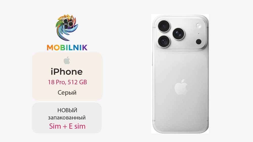 Apple iPhone 18 Pro 512 ГБ Серый (Без RuStore)