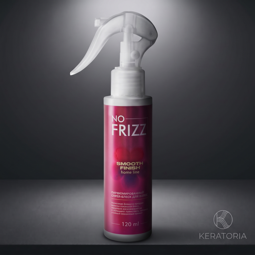 Парфюмированный спрей-блеск NO FRIZZ Smooth Finish 120 мл