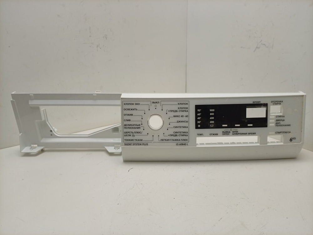 LS60840L кт54 Лицевая панель для стиральной машины AEG 132538230 б/у