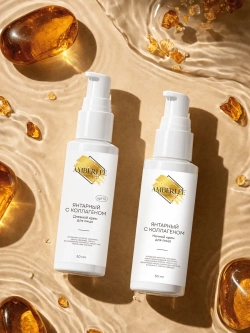 Набор кремов для лица AMBERLEE Cosmetique дневной и ночной, 2шт. 