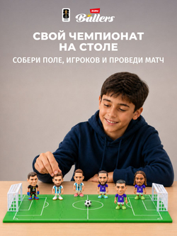 чачача