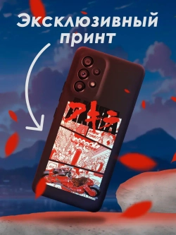 Чехол на Samsung A53