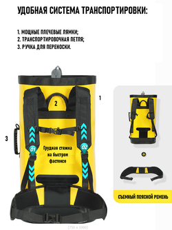 Баул транспортировочный Al-Nasr 65л, AL-BAG65