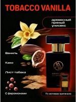 Духи с феромонами по мотивам Tobacco Vanilla (30 мл.)