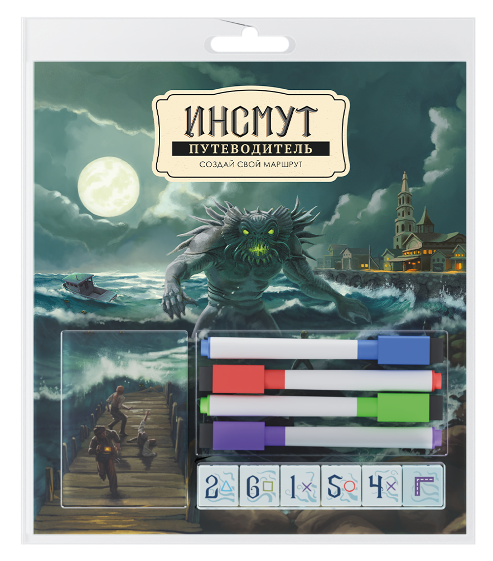 Инсмут. Путеводитель-16419-crowdgames.ru-1