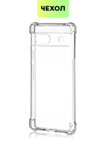 Чехол BROSCORP для Google Pixel 7a (арт. PIXEL-7A-HARD-TPU-TRANSPARENT)