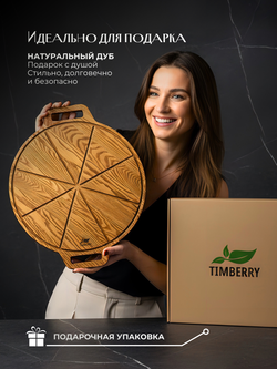 Доска для пиццы деревянная с ручками 35 см