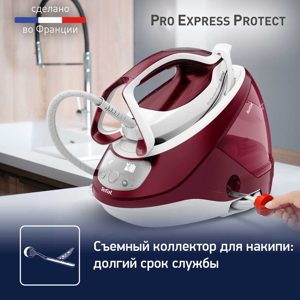 Парогенератор Tefal Pro Express Protect GV9220E0