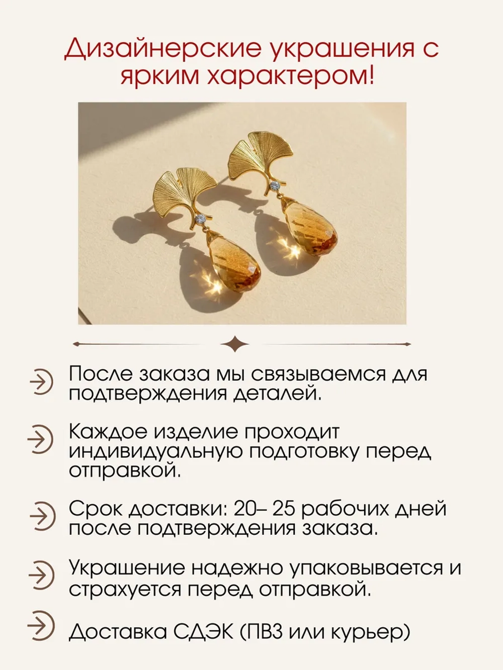 Серьги с цитринами "бриолет" цветок и муассанитами, серебро