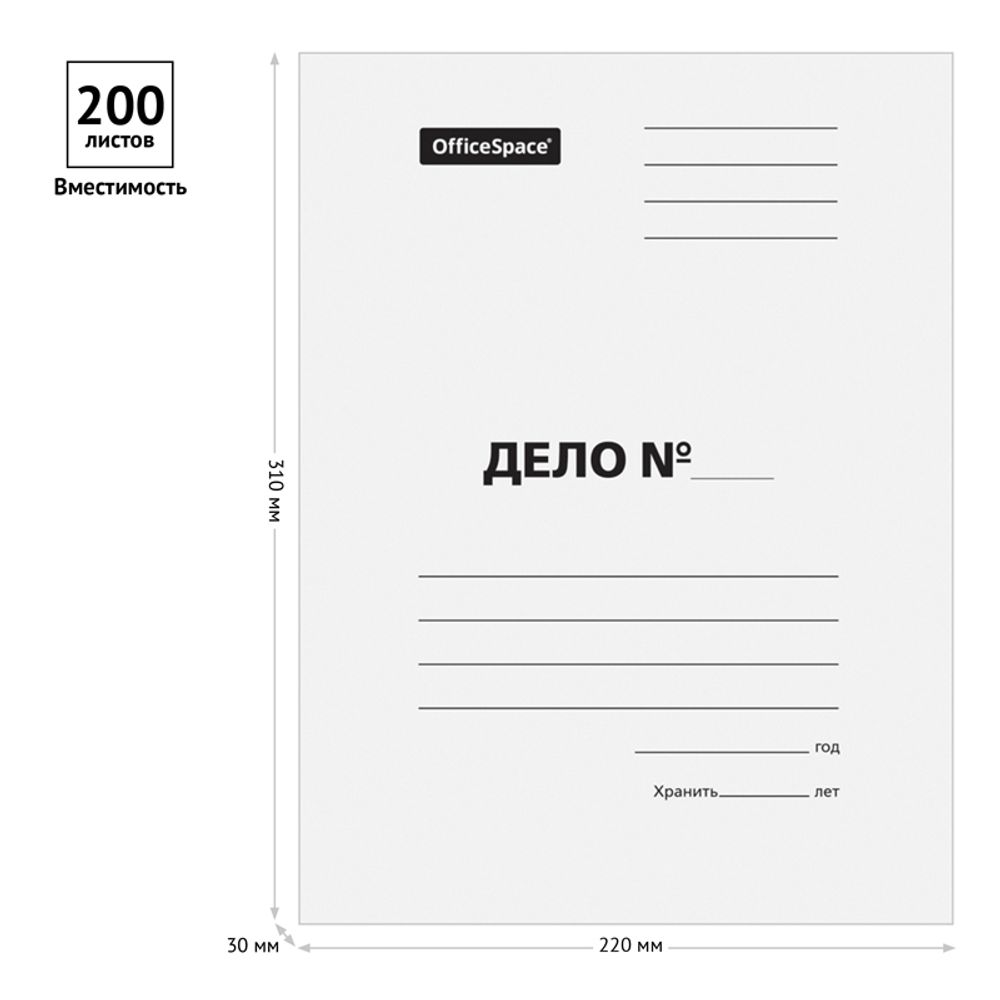 Папка-обложка Дело, без замка, 380г/м2, картон немелованный, белая, Спейс