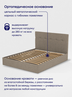 Кровать БайДрим (рогожка, с ПМ)