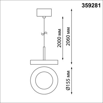 Светильник накладной светодиодный 18W 3000K 359281 чёрный Over Mirror Novotech