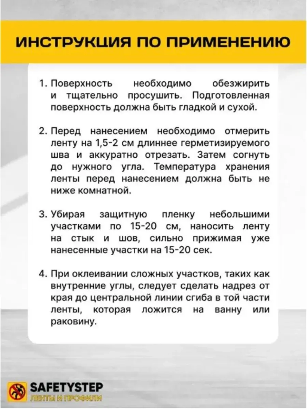Наличник для дверей самоклеящийся, серый 25м х 38мм