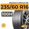 Tracmax X-Privilo TX9 235/60 R16 100H