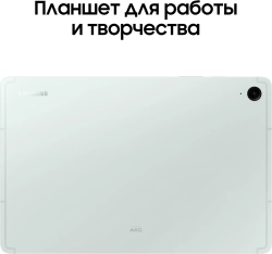 Планшет Samsung Galaxy Tab S9 FE BSM-X516B 1380 (2.4) 8C RAM6Gb ROM128Gb 10.9" TFT 2304x1440 5G eSIM Android 13 зеленый 8Mpix 12Mpix BT WiFi microSD 1Tb 8000mAh
