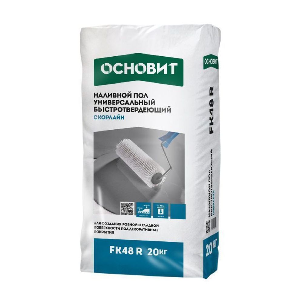 Наливной пол ОСНОВИТ СКОРЛАЙН FK-48 R универсальный (3-80 мм) 20 кг.