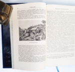 "Путешествие вокруг света на военном шлюпе "Синявин". Ф.П.Литке. 1948г.