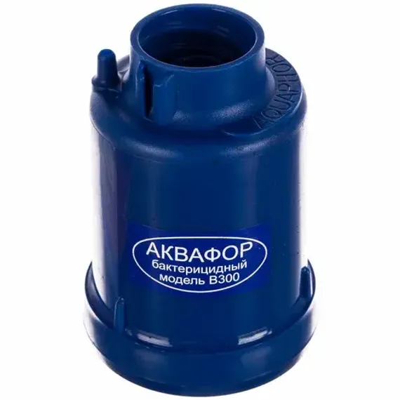 Фильтр Аквафор В-300 бактерицид 00707