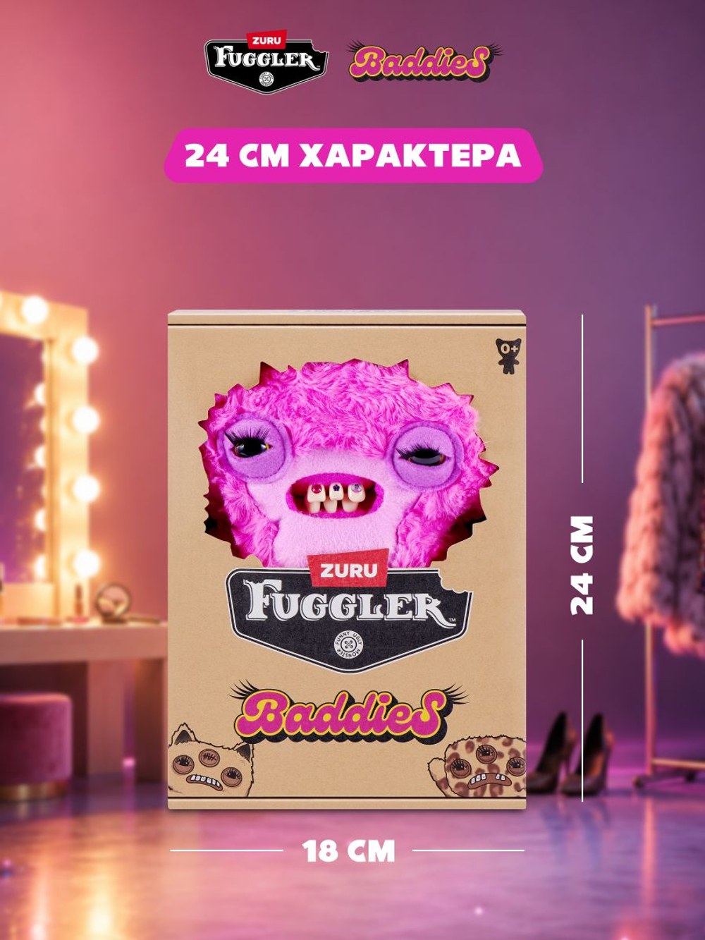 Фугглер