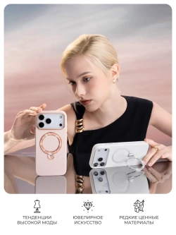 Чехол IPhone 17 Pro кожа, алмазная гравировка Rose Gold